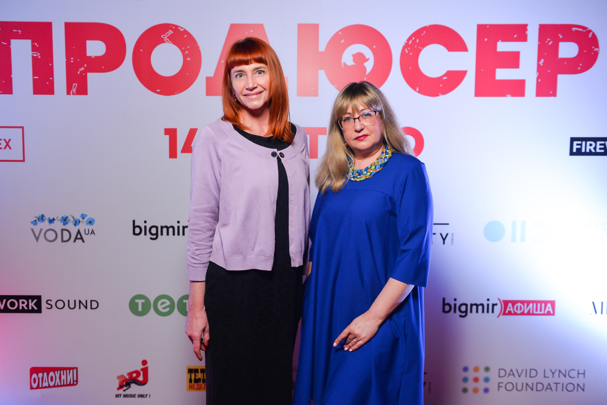 Предпремьерный показ фильма "Продюсер"