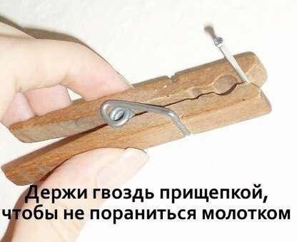 ТОП лучших лайфхаков