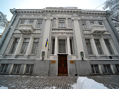 Академия правовых наук