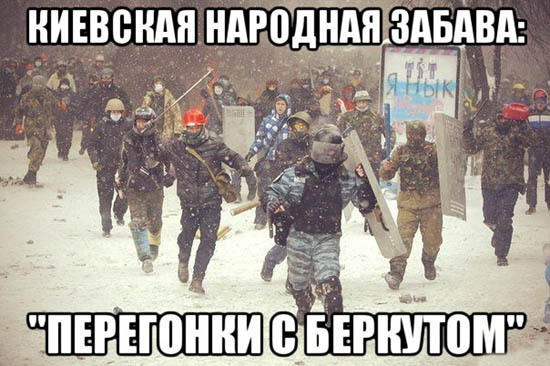 Подборка картинки про Евромайдан