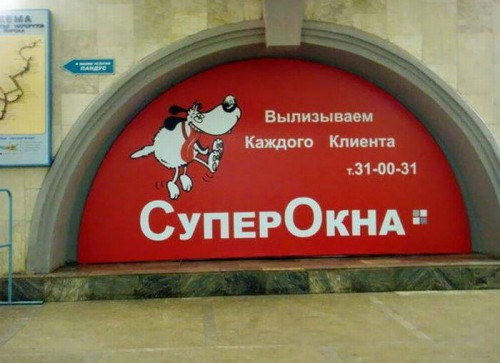 Смешные фотоприколы