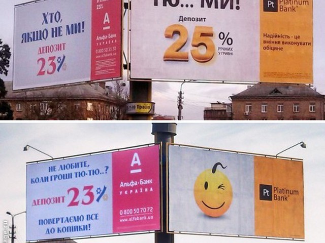 Днем рождения, альфа банк смешная картинка