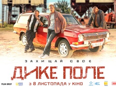 Ворошиловград