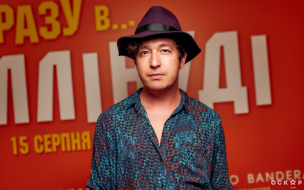 У Києві відбулася прем'єра фільму "Одного разу в... Голлівуді"