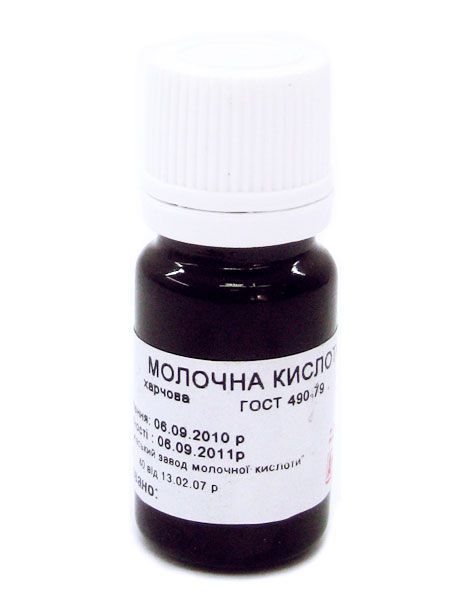 молочна кислота