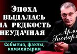 "Ельцин-центр" получил премию "Европейский музей года"