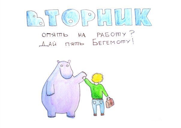Советы на эту неделю.