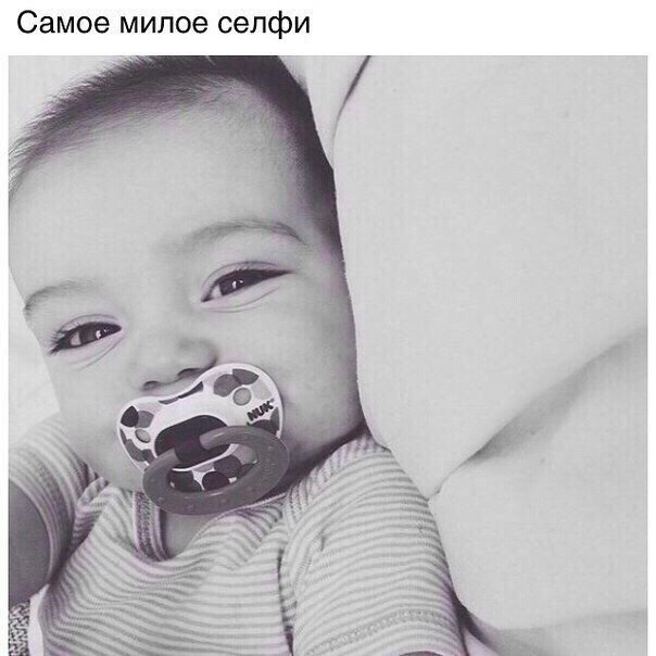 Самое милое селфи