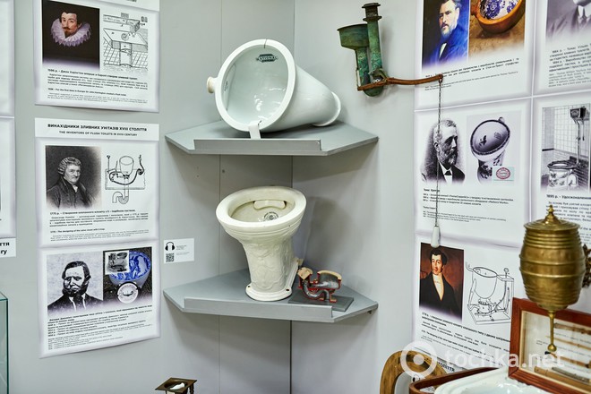 музей історії туалета