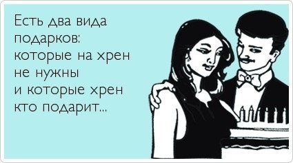 ТОП лучших аткрыток