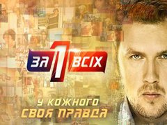 шоу