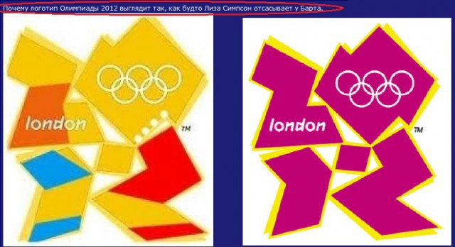 Карикатуры про Олимпиаду 2012