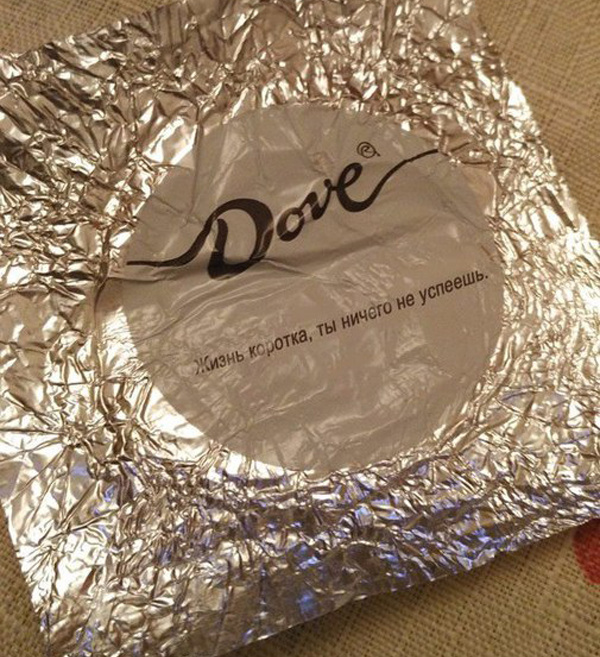 Тайные послания от горького шоколада