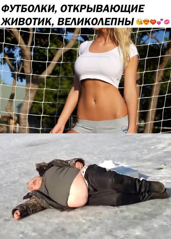 Великолепные животики