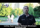 Устройство Лакей (Lackey от L&S): результат Дениса