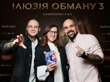 Магія на великому екрані: відбулася прем’єра фільму «Ілюзії обману 3»