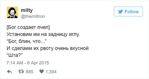 Как Бог создавал планету существами