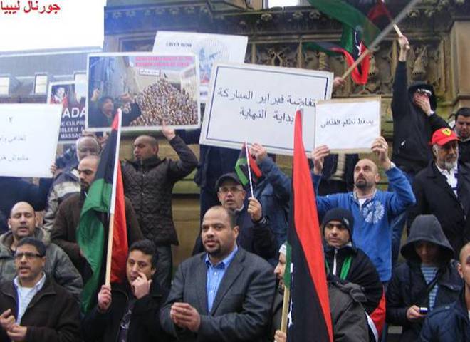 Протесты ливийцев