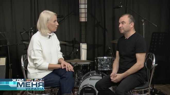 Жди меня. Украина