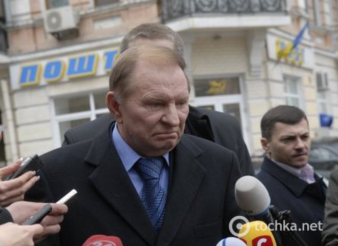 Леонід Кучма