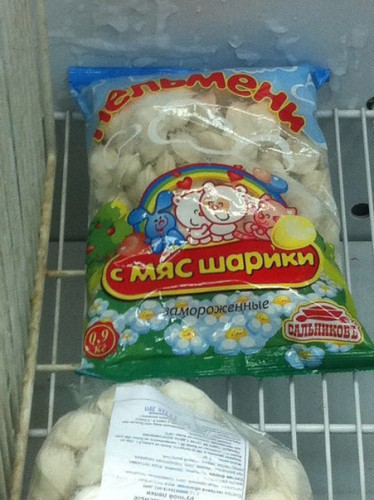 Чумачечие названия