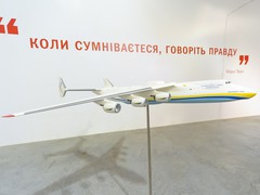 Музей новин. Відкриття 1