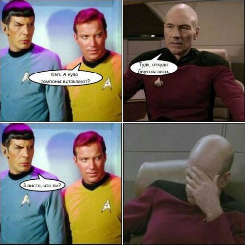 Смешные комиксы