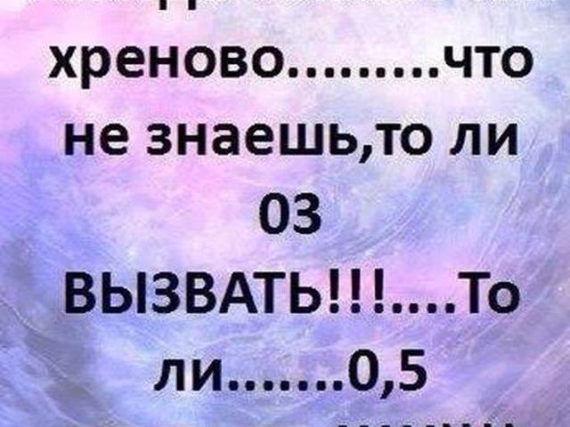 витязево, картинки про то как мне очень плохой адамдын ким экендигин