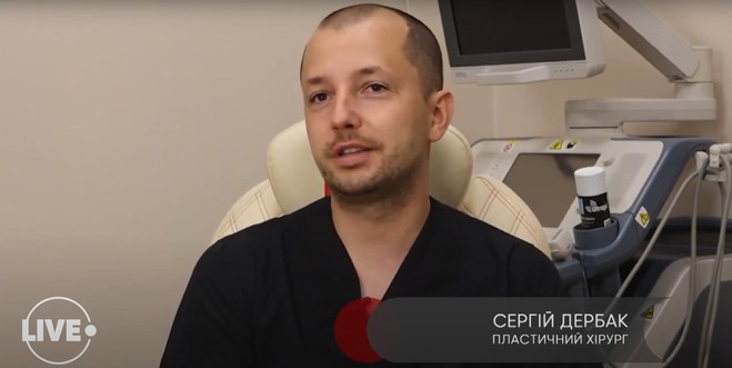 Сергей Дербак