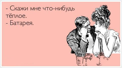 ТОП лучших аткрыток