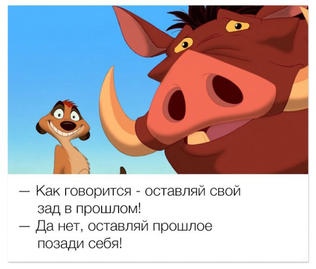 ТОП лучших цитат из мультиков