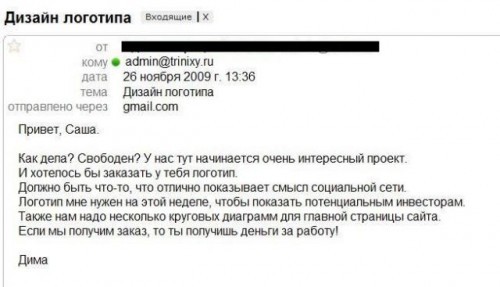 Дизайн логотипа на реальных событиях