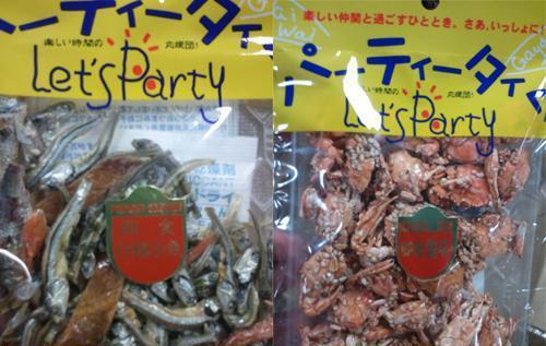 Приятного аппетита