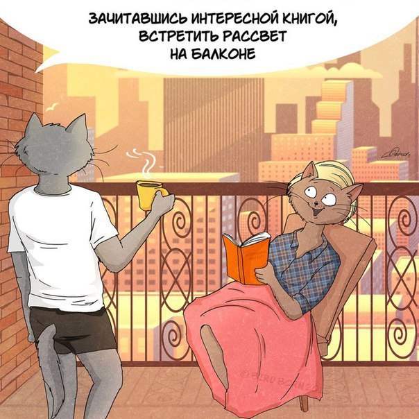 Почему я жду лета