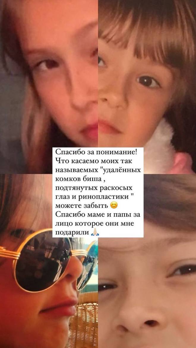 Доменика Ющенко