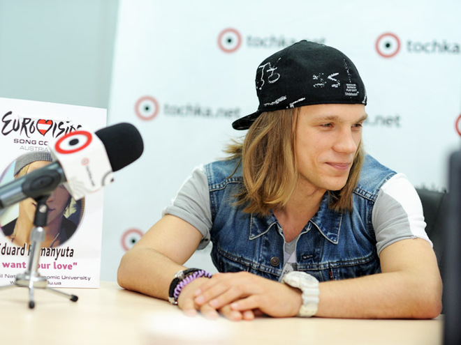 Эдуард Романюта