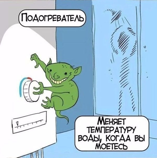 Монстрики, которые живут у нас дома