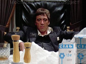Мемы про дефицит соли в Украине