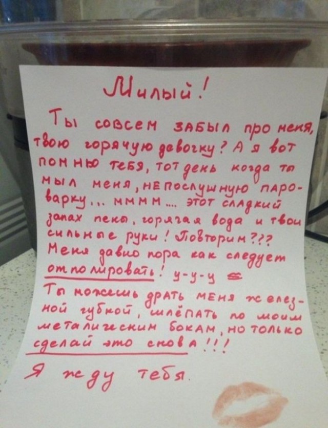 Шедевральные записки