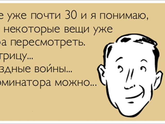 решил всю гонку за 30 сек, Мем Ботан - Рисовач .Ру