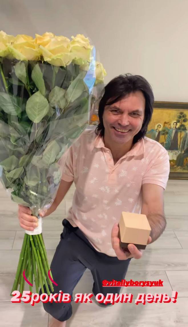 Виталий Борисюк