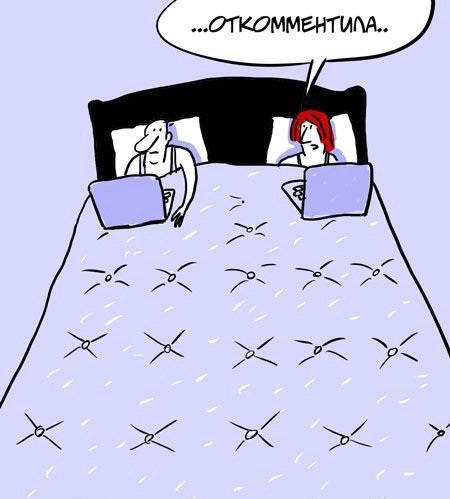 Смешные комиксы