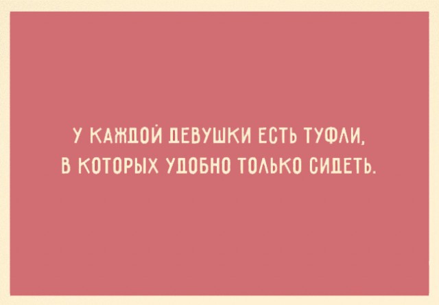 ТОП 10 картинок со смыслом про женщин