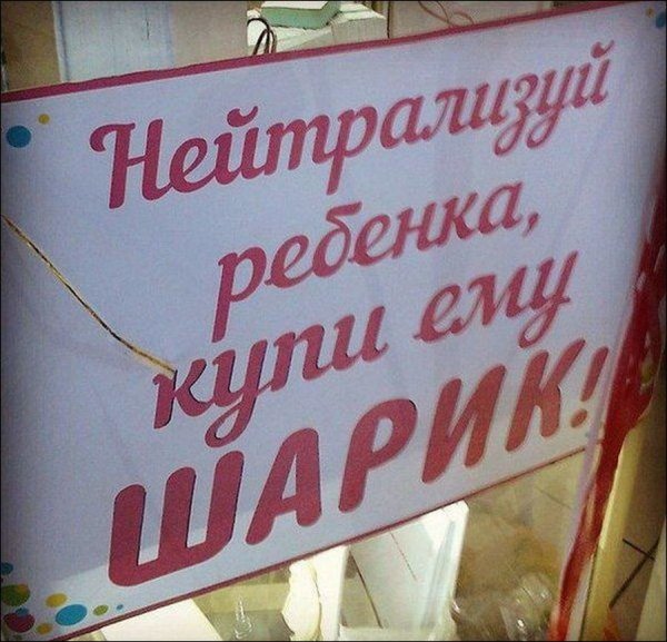 Маразмы месяца