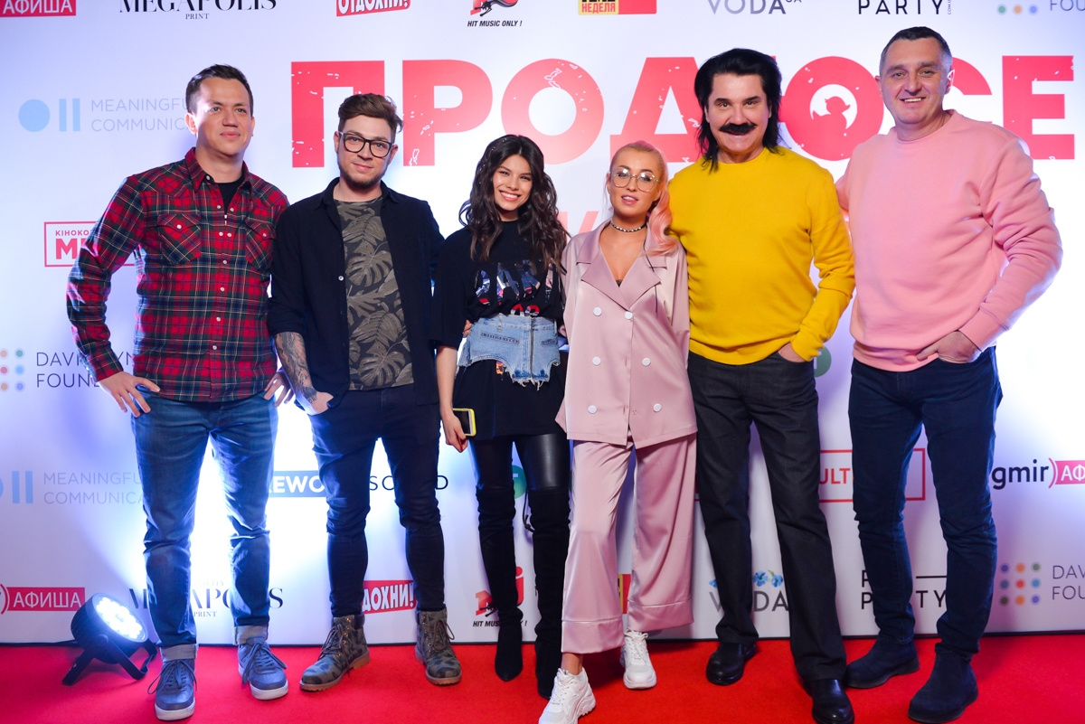 Предпремьерный показ фильма "Продюсер"