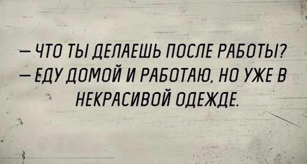 Подборка прикольных картинок с текстом