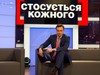 У студії "Стосується кожного" - деталі страшної пожежі в Херсоні