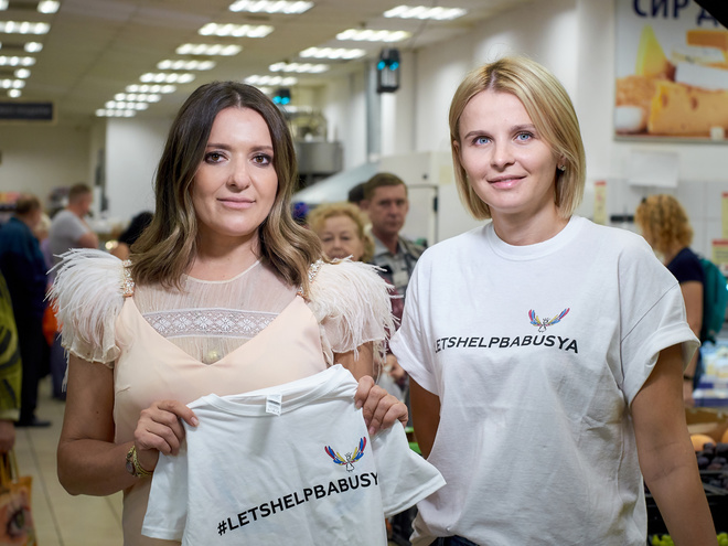 В Україні пройшла шоста хвиля всеукраїнського флешмобу #letshelpbabusya