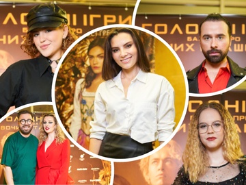 «Голодні ігри: Балада про співочих пташок і змій»: у Києві відбулася зіркова прем'єра фільму