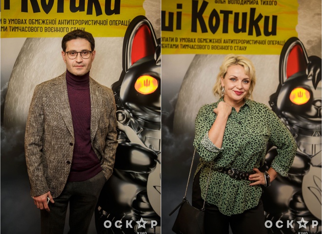 Ирма Витовская и Ахтем Сейтаблаев на премьере украинского фильма "Наші котики"